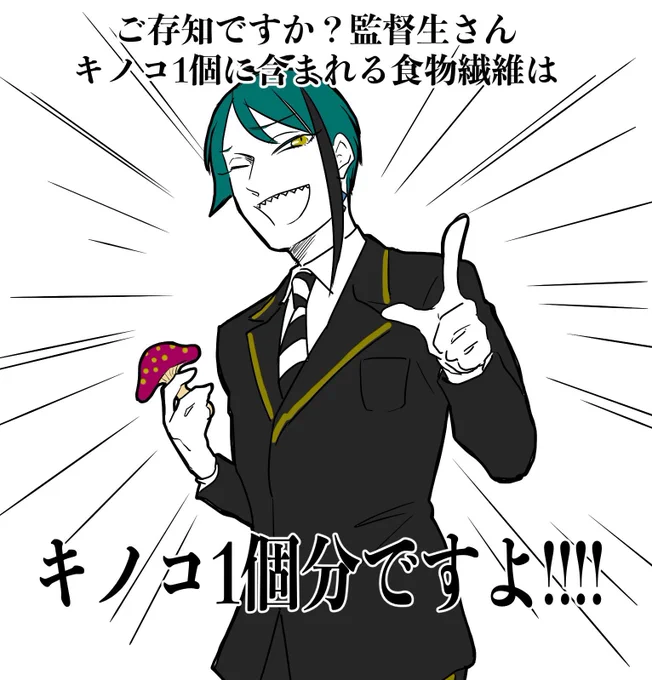 おはようジェイド。今日も一日 