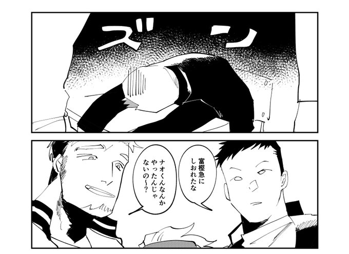 ヤンネコ を含むマンガ一覧 3ページ ツイコミ 仮