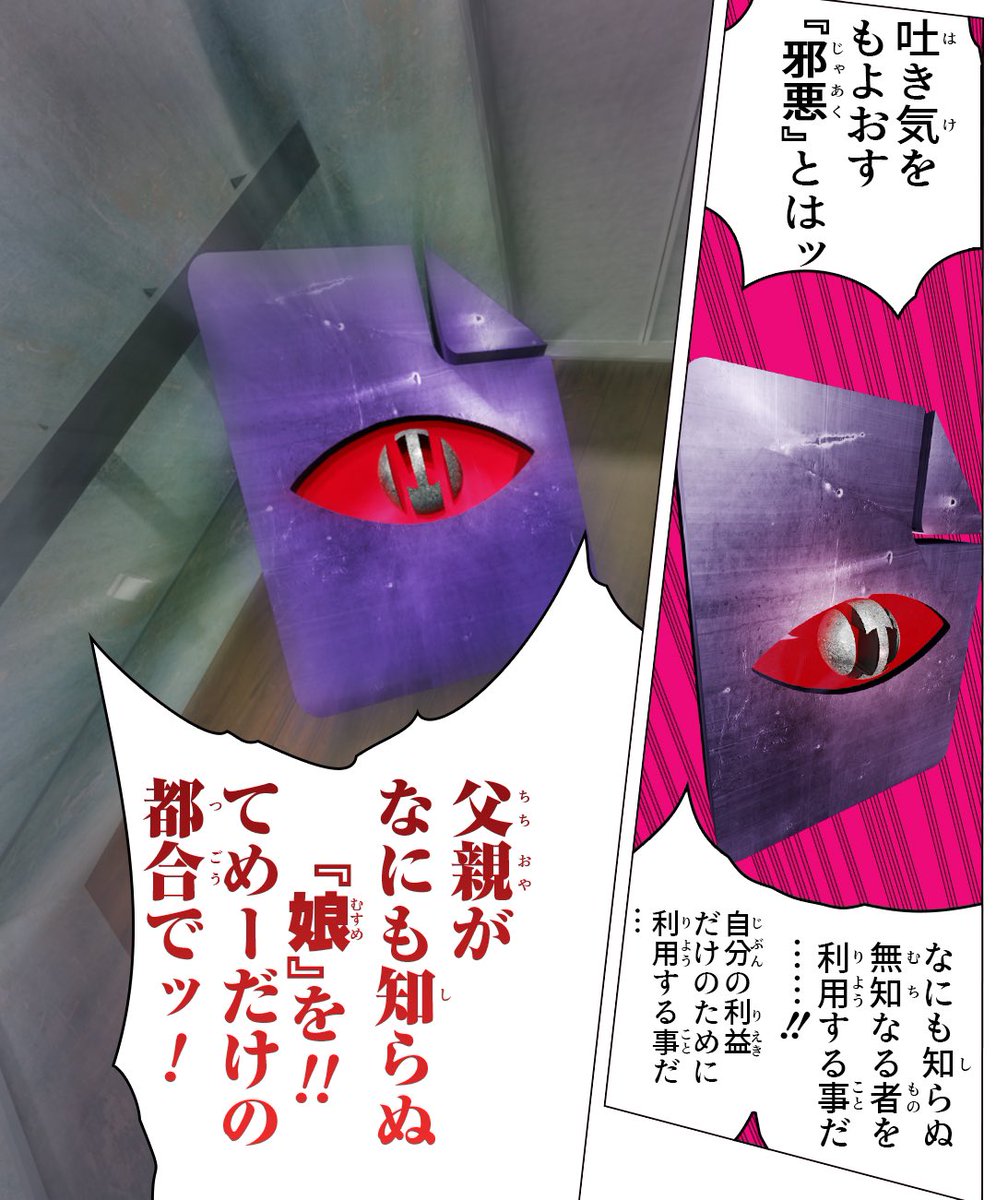 instagram.com/p/CKU1JU_Ds7C/…