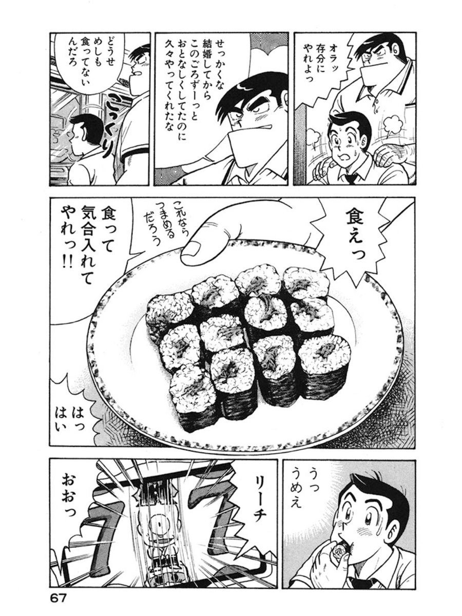 かじめ焼き Kajime Yaki さんの漫画 3作目 ツイコミ 仮 かじめ焼き Kajime Yaki さんの漫画 3作目 ツイコミ 仮
