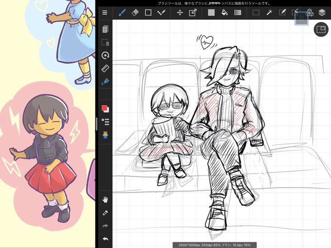 またデートかいとんのかってツッコんで欲しんですけど下書きでもう無理尊いしんどいかわいい無理無理ーー、!!!(今日仕上がらないかもなので上げ) 