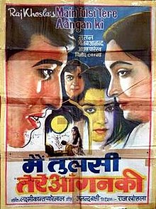 Vijay Anand also starred in the family drama Main Tulsi Tere Aangan ki, with Asha Parekh and Nutan. Typical sentimental family drama, that was quite a big hit then, with it's title song regularly comming in Top 10.