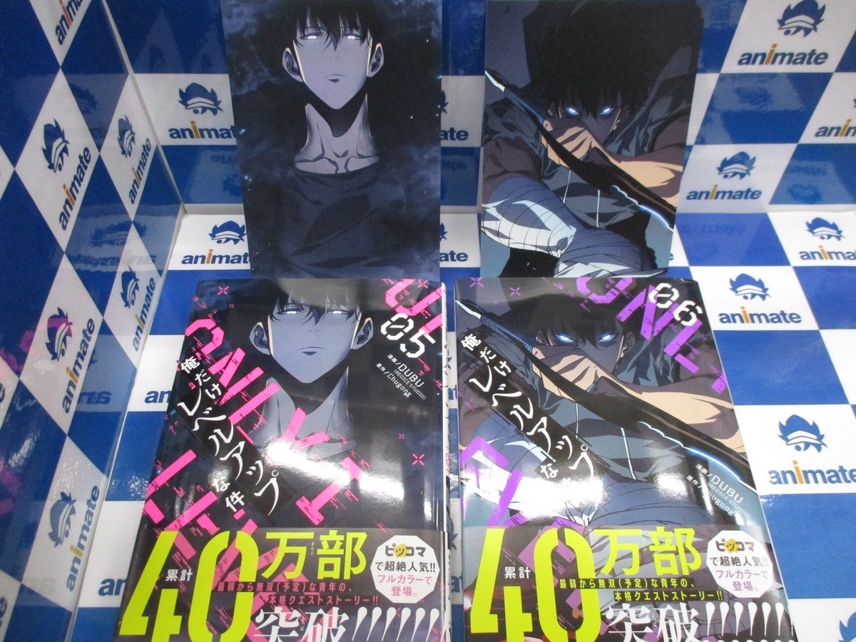 アニメイト池袋本店 2f書籍新刊情報 角川mfc新刊続々入荷しましたアニ 俺だけレベルアップな件 5巻 6巻 八男って それはないでしょう 9巻 全てアニメイト特典も付いてきますアニ 八男