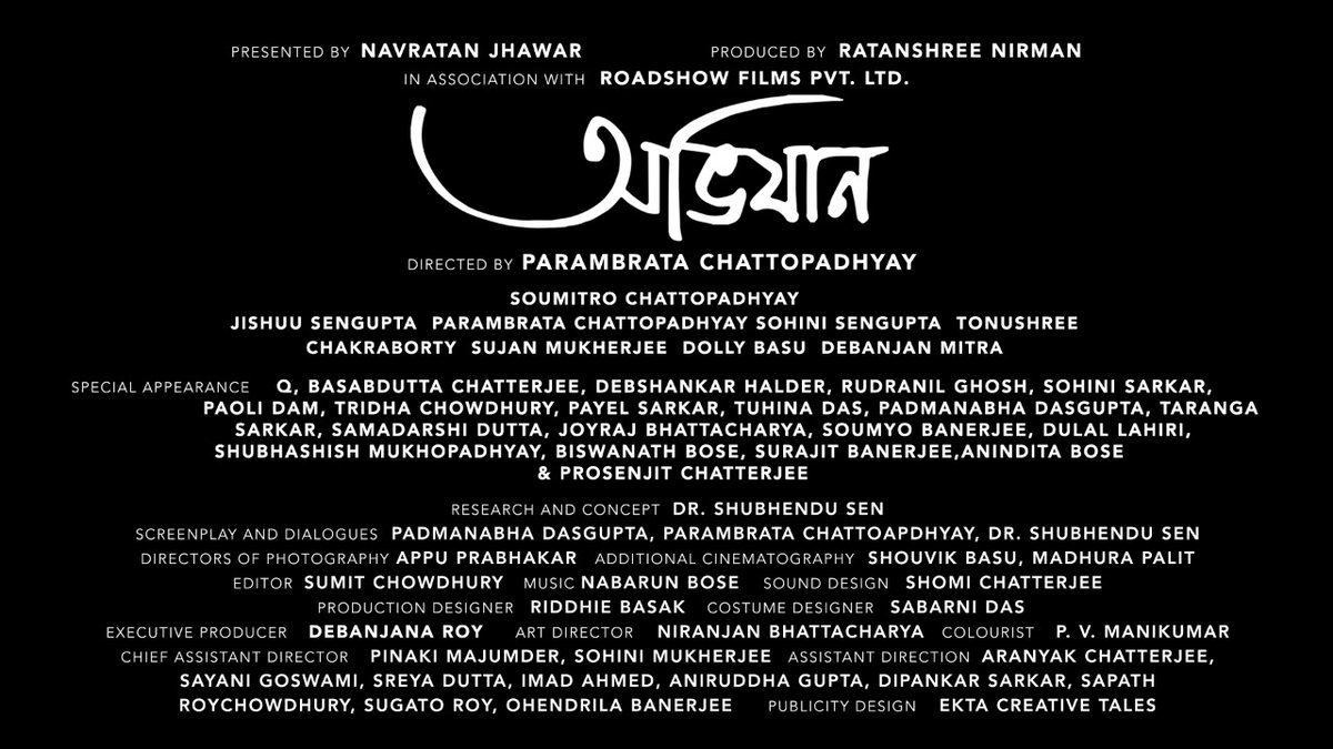 An inward seek from a search called “Abhijaan”:  Parambrata Chatterjee’s directorial venture on the legacy called Soumitra Chatterjee. Incredibly blessed to have shared the road.