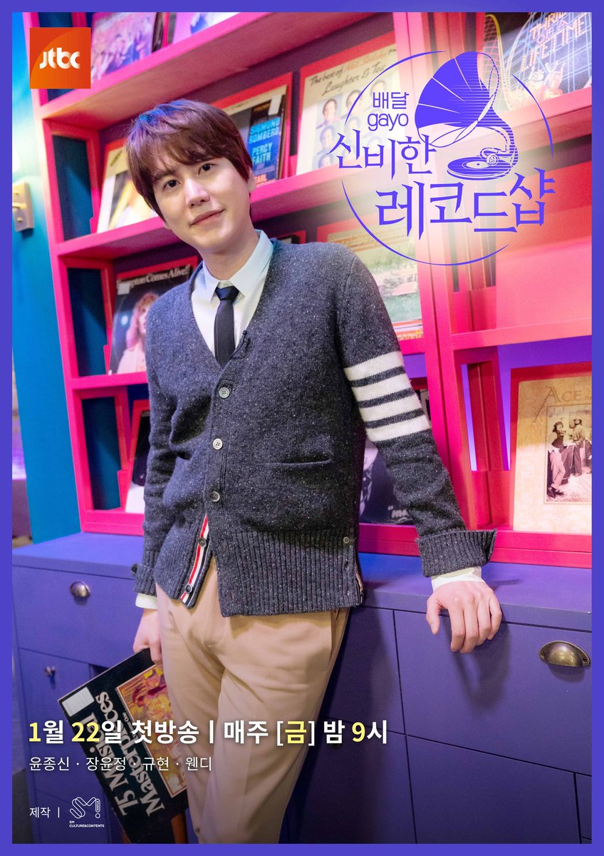 GaemGyu tweet picture