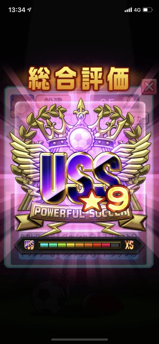 しょうじさん がハッシュタグ パワサカ をつけたツイート一覧 1 Whotwi グラフィカルtwitter分析