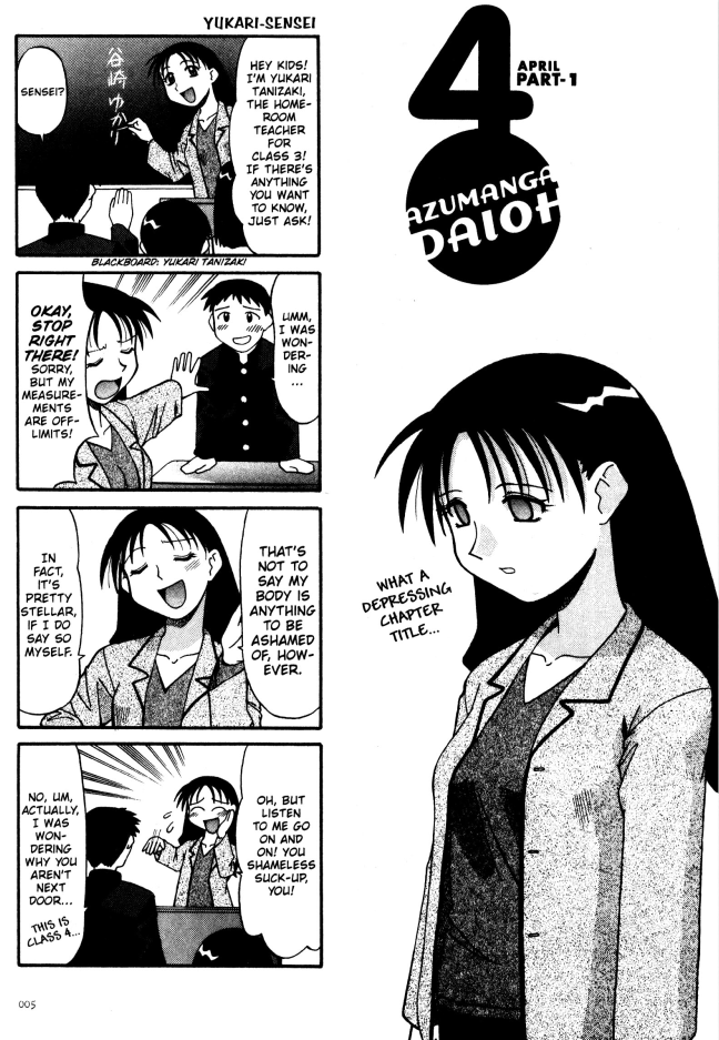 volume 1 received the most changes because it has the wonkiest art (azuma was still figuring out the characters and his personal style), which i might go into more detail on at a later date. the other two volumes received fewer changes due to being closer to his current style