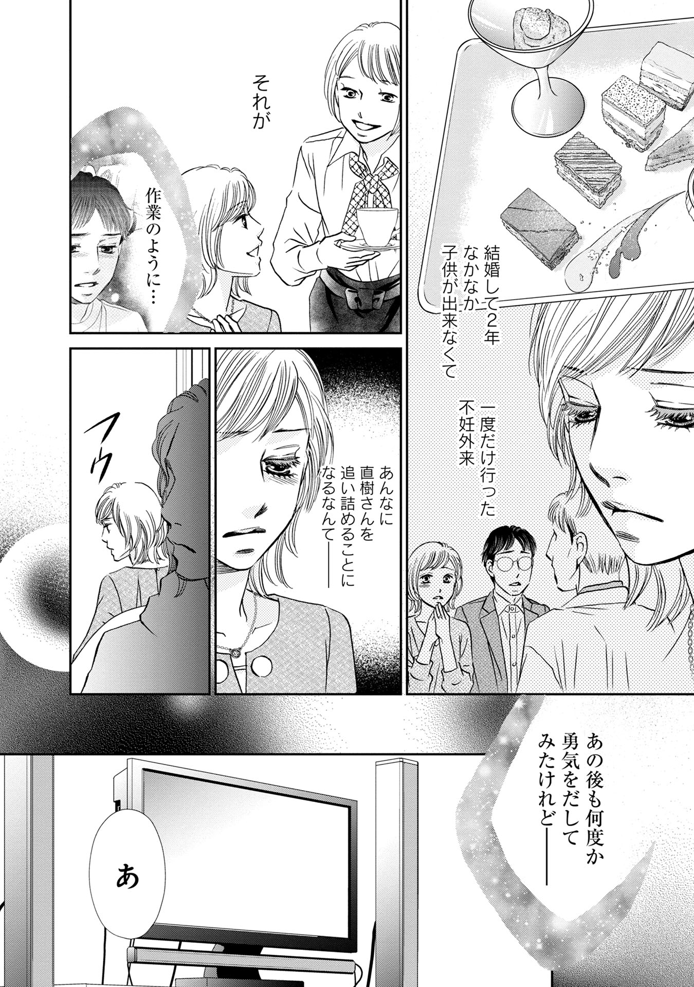 天下雌子 Tenkafem Twitter