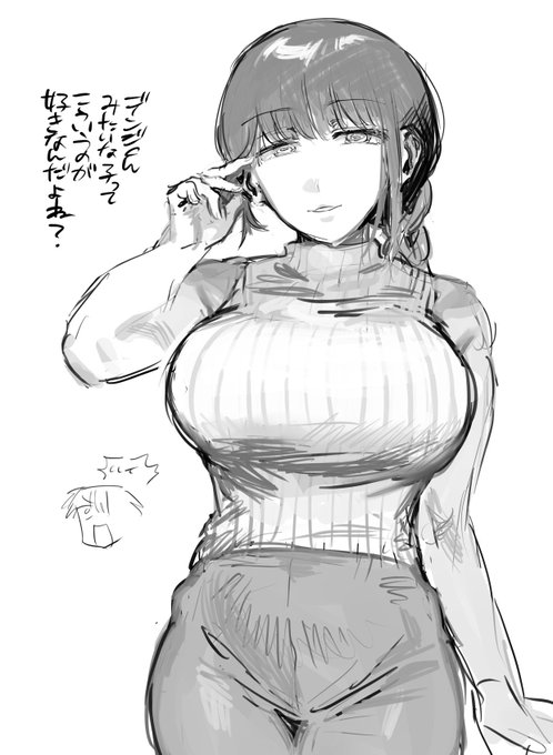 落書き 盛ったかもしれない 