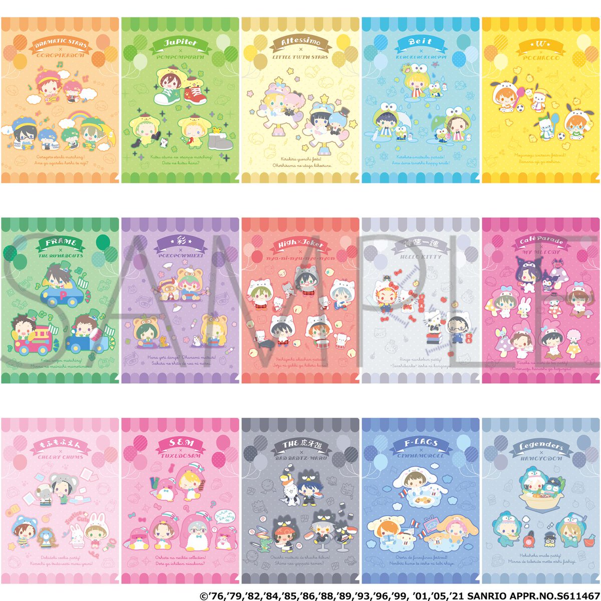 ムービックの中の人 アイドルマスター Sidem サンリオキャラクターズとのコラボイラストが可愛い クリアファイル アクリルスタンド アクリルキーホルダー マスキングテープ キャラバッジコレクション お名前バッジコレクション等が登場 要チェック ムービックの中の人 アイドルマスター Sidem サンリオキャラクターズとのコラボイラストが可愛い クリアファイル アクリルスタンド アクリルキーホルダー マスキングテープ キャラバッジコレクション お名前バッジコレクション等が登場 要チェック