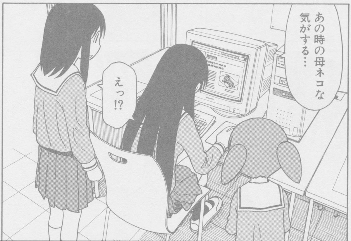 there's also a *much* better grasp of perspective, which can be seen when he draws shots that have much more complex floor plans and posing. this'll be the start of the closer direct comparisons, which usually tend to just be singular panels. i tried to get one of every character