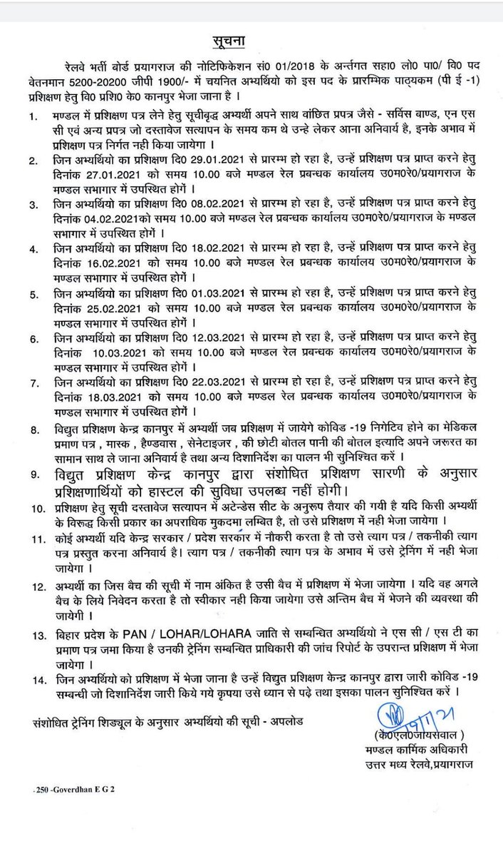 ManrajM46010620's tweet photo. #ZRTI_BHUSAWAL_पूर्णरूप_से_खोलो
Assistant loco pilot की ट्रेनिंग जल्द से जल्द शुरू करवाई जाए पिछले डेड साल से चयनित होकर भी बेरोजगार घर बैठे है 
@centralrailway 
@PiyushGoyal 
@pmnarendramodi 
@PMModi 
@PMOIndia https://t.co/yoluewUIfD