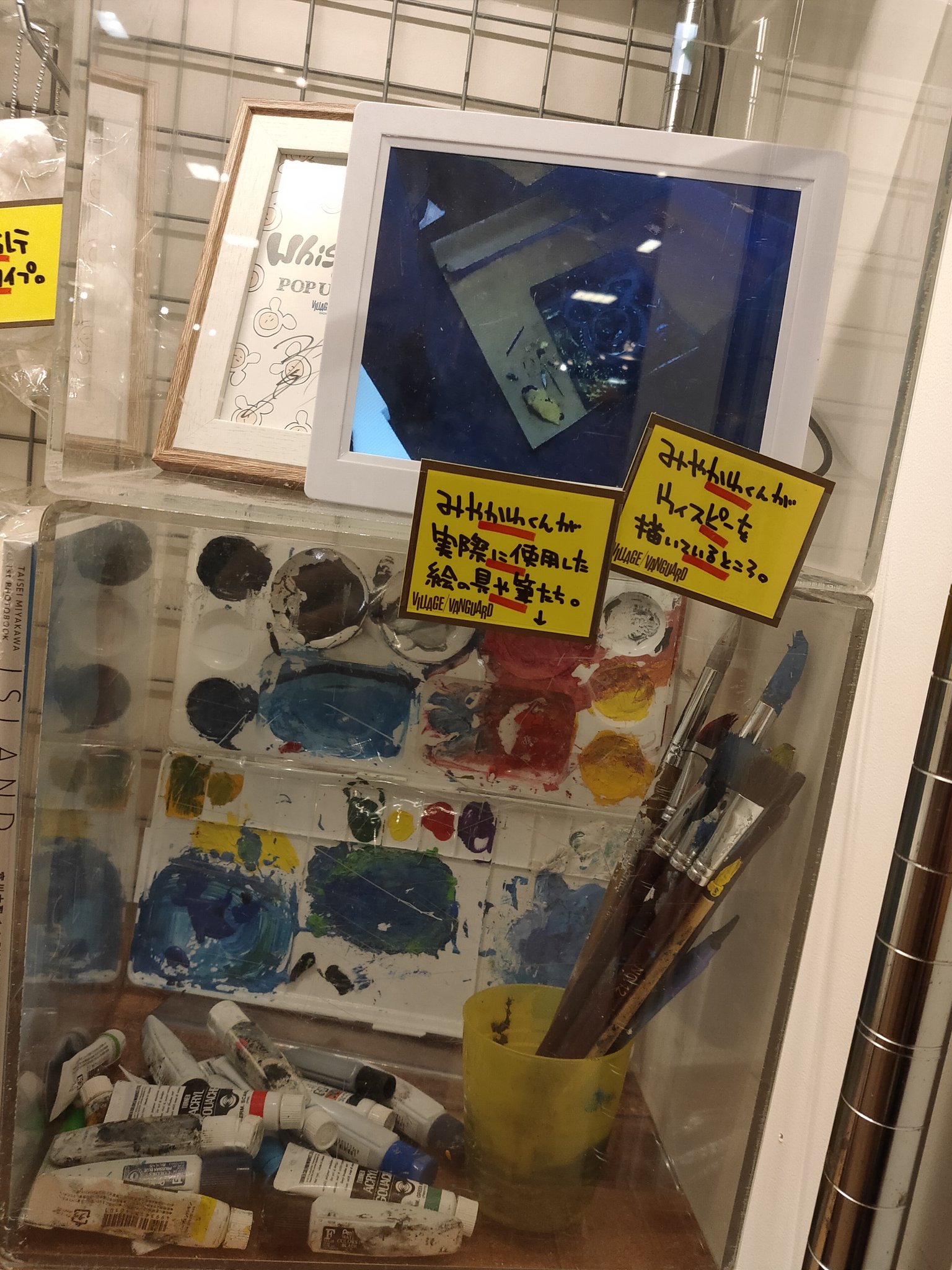 宮川大聖 干支ウィスピー Whispeeee POPUPSHOP (@WhispeeeePOPUP) / X