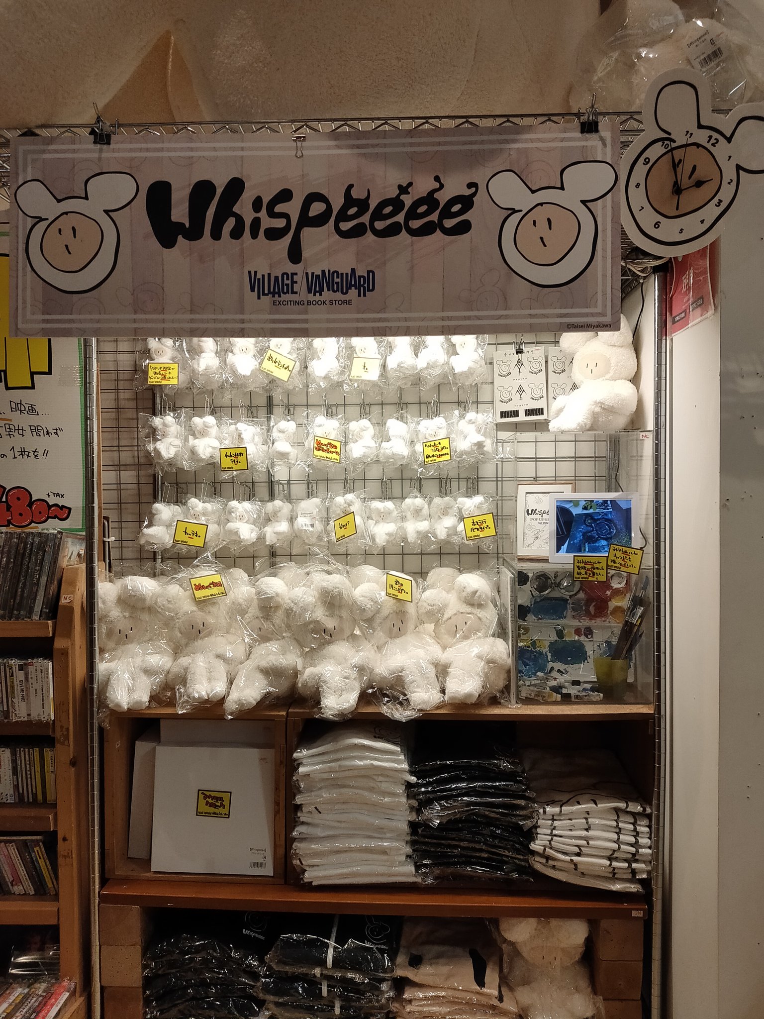 宮川大聖 干支ウィスピー Whispeeeeおやすみルームライト 宮川大聖 ウィスピー - メルカリ