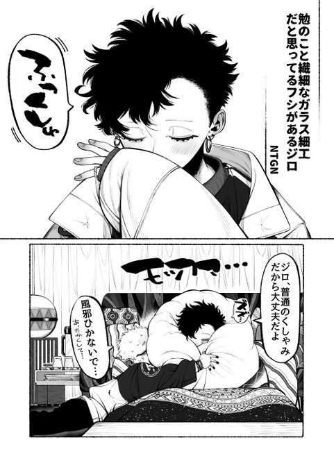 創作BL
左のこと過保護に心配する右が好きなので勉ジロ楽しいです 