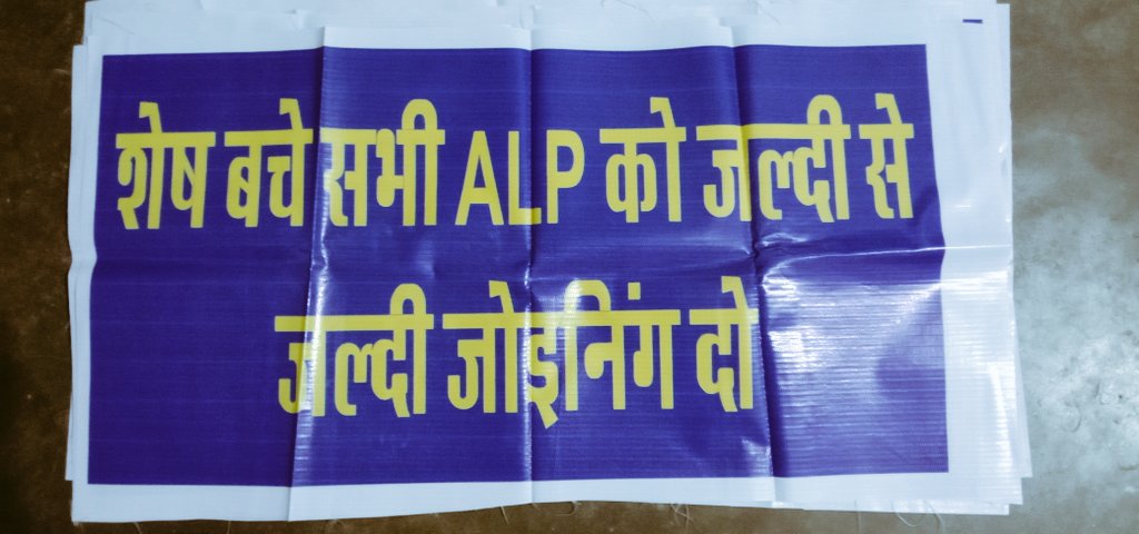 meena_sanjit's tweet photo. #ZRTI_BHUSAWAL_पूर्णरूप_से_खोलो
#ZRTI_BHUSAWAL_पूर्णरूप_से_खोलो 
सेन्ट्रल रेलवे  शेष ALP candidate joining दो  ZRTI भुसावल पूर्ण कैपेसिटी के साथ ट्रेंनिग सेन्टर खोला जाये 
@GM_CRly
@PRO_CRly
@Rail_Min
@PiyushGoyal 
https://t.co/0kaACrRsMj