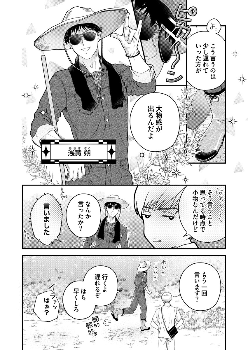 Rentaコミックス公式 21年1月 3月放送のテレビ朝日木曜ドラマ にじいろカルテ Renta コミックスでドラマ放送と同時にコミカライズ にじいろカルテ T Co Dze3eg062g 1 3 Rentaコミックス公式 21年1月 3月放送のテレビ朝日木曜ドラマ にじいろカルテ Renta コミックスでドラマ放送と同時にコミカライズ にじいろカルテ T Co Dze3eg062g 1 3