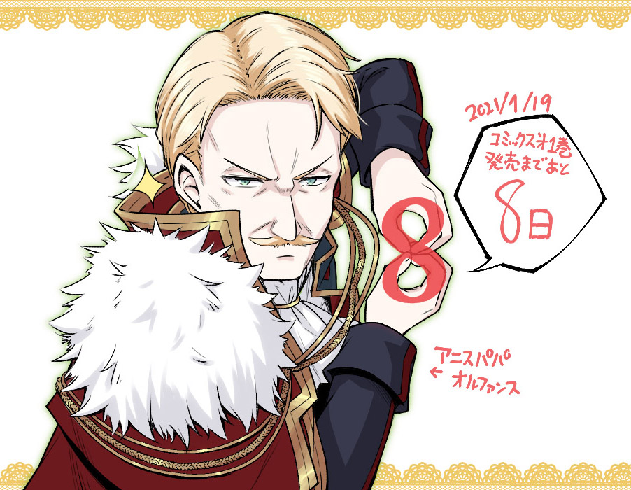 ちょっと体調不良とお仕事が終わってないので6,5は描けてないですがコミック版転天発売まであと5日!
原作3巻は発売中です!よろしくお願いします!
【転生王女と天才令嬢の魔法革命】
原作3巻発売中!:https://t.co/N7y8SoEgAC
コミカライズ版予約:https://t.co/ev5BT6qKdi