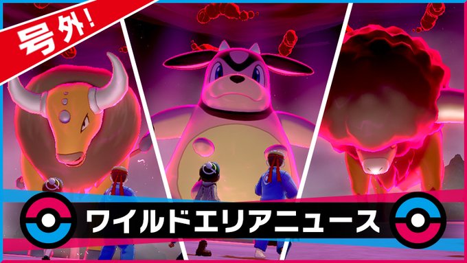 A List Of Tweets Where Ke Nny Was Sent As ポケモン剣盾 1 Whotwi Graphical Twitter Analysis A List Of Tweets Where Ke Nny Was Sent As ポケモン剣盾 1 Whotwi Graphical Twitter Analysis