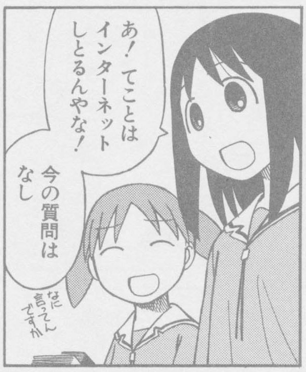 osaka isn't changed much, she has slightly clumpier hair and somewhat rounder eyes but for the most part she's basically the same in the old panels as the new ones. her changes mostly come from older comics where her design wasn't fully decided on yet