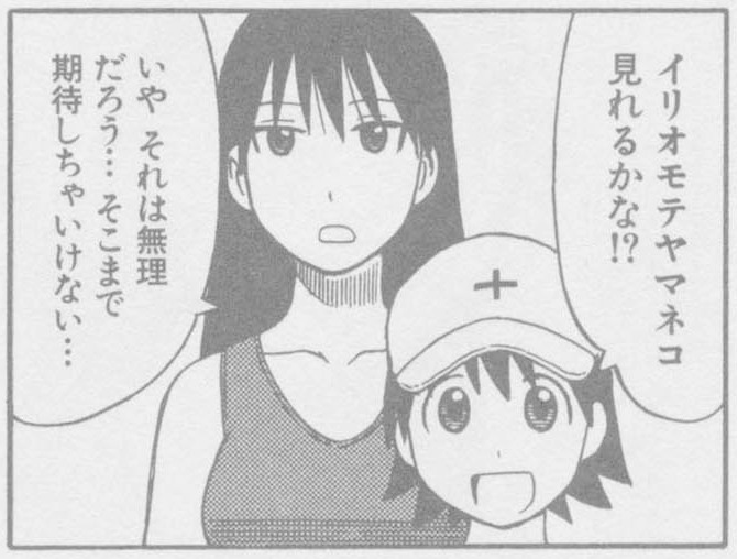 he didn't actually redraw tomo too much but she has good butch energy in the new bumper art, which there's a lot of that i'm not always showing here