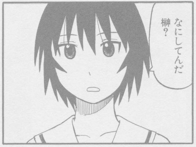 the ones kagura is redrawn in are barely different but there's quite a few of them. i'm not sure why since they seem basically fine in either one. she does have slightly fluffier sideburns now which are cute