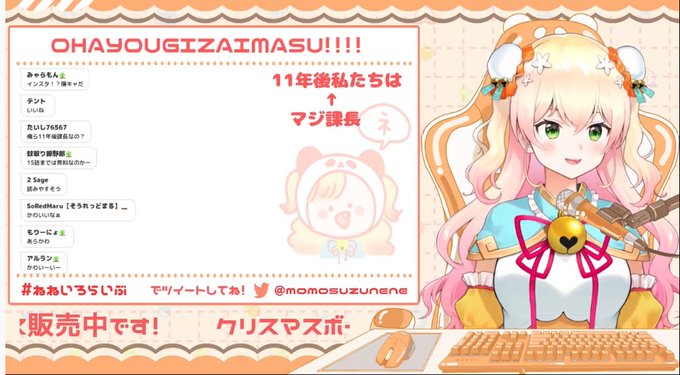 推し漫画のtwitterイラスト検索結果