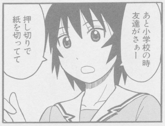 the ones kagura is redrawn in are barely different but there's quite a few of them. i'm not sure why since they seem basically fine in either one. she does have slightly fluffier sideburns now which are cute