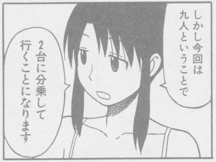 yukari and nyamo are also barely redrawn but the ones they are redrawn in have them look slightly older. a bit smaller eyes, a bit thinner heads, a bit broader shoulders. compared to the adults in yotsuba they're still very Anime but i like that some steps were taken forward