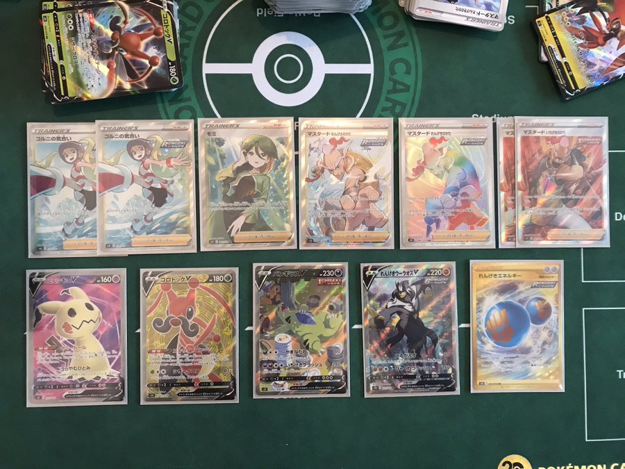 ポケカ 一撃マスターの当たりカードと買取値段一覧 ポケモンカード