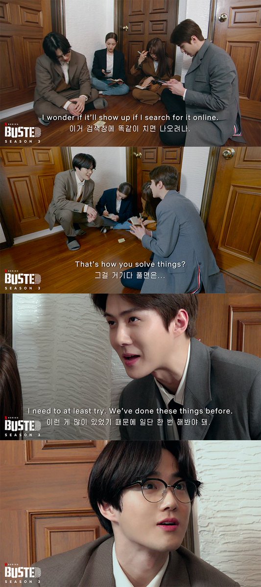 Busted_Netflix's tweet photo. 수호 는 어쩐 일인지 세훈 탐정의 추리를 쉽게 믿지 못했다. 🐰💬🐤

Somehow Suho found it hard to believe Sehun's investigation method. 🐰💬🐤

#범바너워치파티 #BustedWatchParty #수호 #세훈 #엑소 #Suho #Sehun #EXO #범인은바로너 #범바너시즌3 #넷플릭스 #Busted #BustedSeason3 #Netflix https://t.co/Se78veNZ88