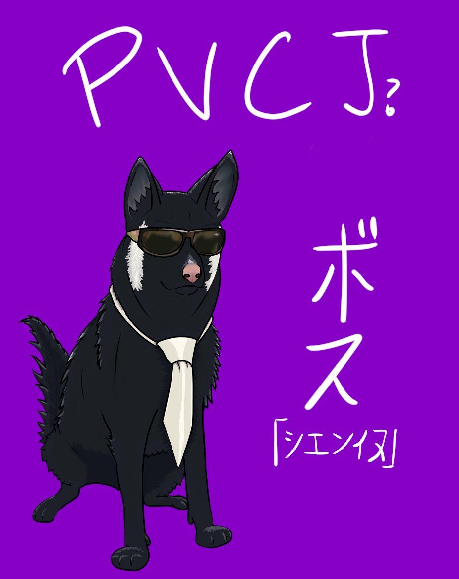Twoucan 犬じゃない の注目ツイート イラスト マンガ Twoucan 犬じゃない の注目ツイート イラスト マンガ