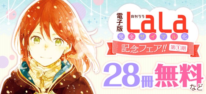 水玉ハニーボーイのtwitterイラスト検索結果 水玉ハニーボーイのtwitterイラスト検索結果