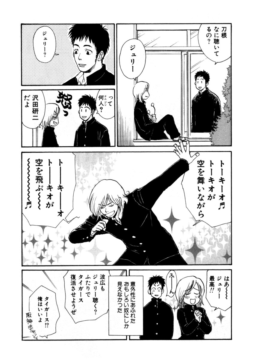 性同一性障害の男の子の最後の恋のお話。1/8
ちょっと古い漫画ですが、読んでみてもらえればと。
#マンガが読めるハッシュタグ   #BL漫画 #漫画 #PR 