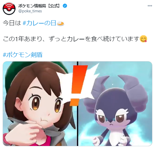 イエッサンのtwitterイラスト検索結果 古い順