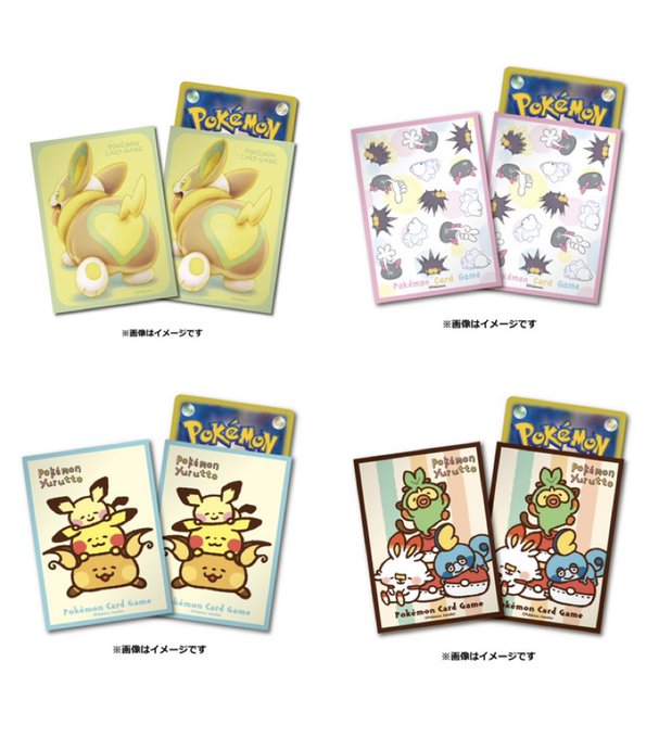 ポケモンセンターnakayama S Recent Tweets 3 تحليلات تويتر الرسومية الخاصة بهوتويت Whotwi ポケモンセンターnakayama S Recent Tweets 3 تحليلات تويتر الرسومية الخاصة بهوتويت Whotwi