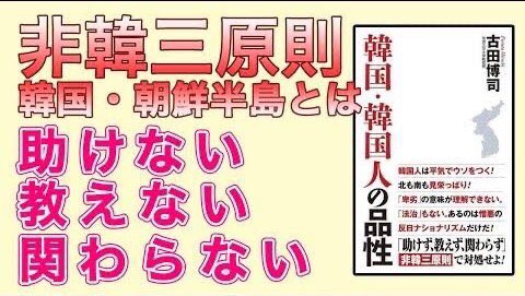 フィフィ 日本の 2歳の歌姫 に韓国で誹謗中傷相次ぐ 法的措置へ 童謡を歌う姿が韓国で人気となった2歳の日本人 ののかちゃん に 反日韓国人から誹謗中傷が殺到 代理人は法的措置を予告 T Co Hmkfg93ucf 少女時代のテヨンが ののかちゃん を