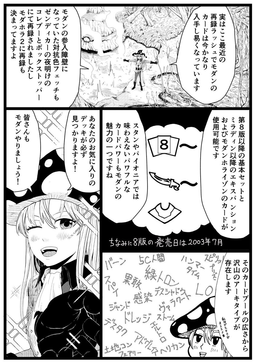 キノコさん tweet media