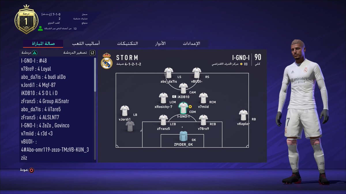 𝐒 𝐓 𝐎 𝐑 𝐌 tweet media