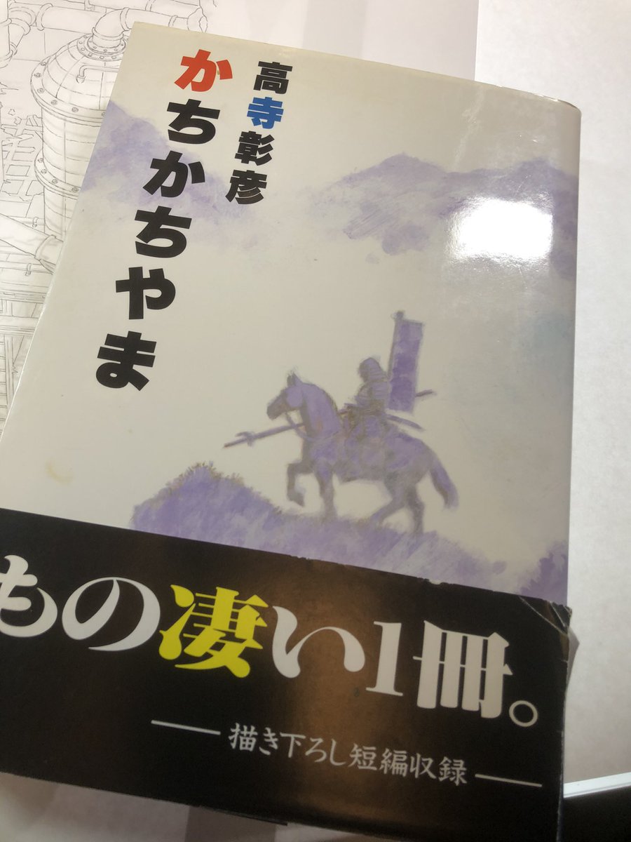 ヘビメタ好きだった私を主人公にして高寺さんが描いた短編漫画❗️❗️❗️傑作でございます???✨笑笑 