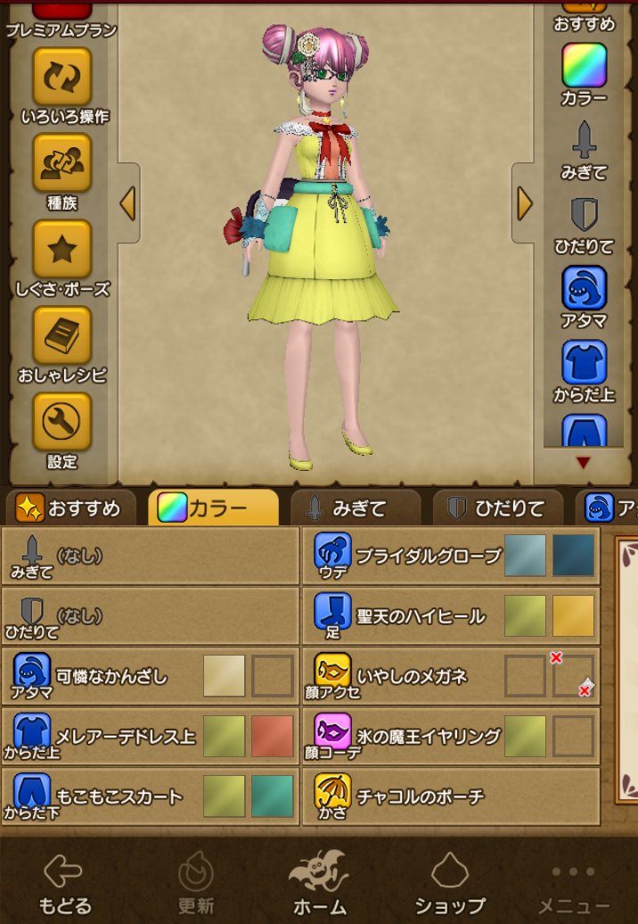 ななみ Kofure0910 Twitter