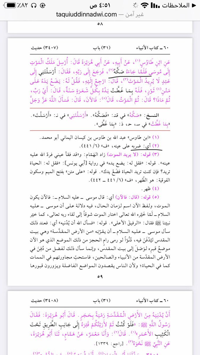 Eeo (@eeo_oeeo) on Twitter photo 