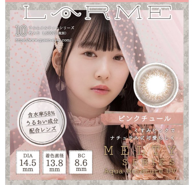 ピンクチュールのtwitterイラスト検索結果