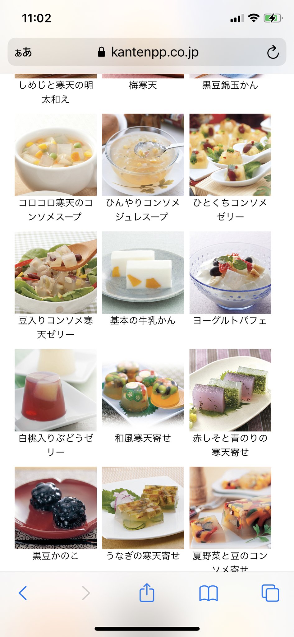 野崎弁当 Mesemoa 茶色担当 何気なくかんてんクックのレシピページ見たらユートピアすぎてびっくりした 寒天ゼリー サラダとか冷やし梅寒天茶漬けとか美味そうすぎじゃない T Co 3hx0dgvjau 野崎弁当 Mesemoa 茶色担当 何気なくかんてんクックのレシピページ見たらユートピアすぎてびっくりした 寒天ゼリー サラダとか冷やし梅寒天茶漬けとか美味そうすぎじゃない T Co 3hx0dgvjau