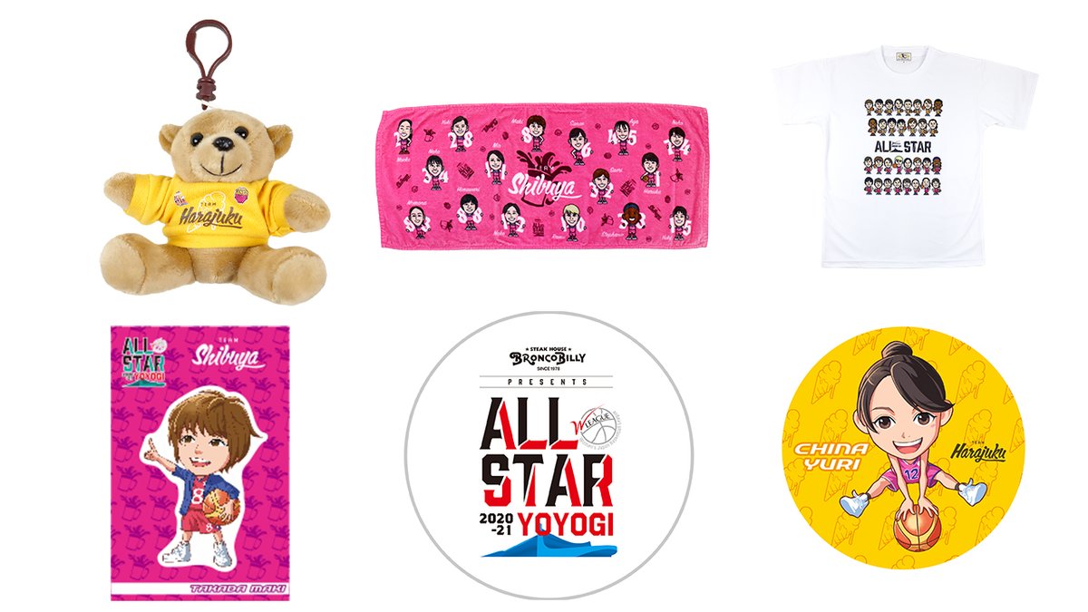 W League Wリーグ グッズ ｗリーグオールスター 21 公式グッズ 会場販売予定分 発売のお知らせ 今週末のwリーグオールスターは残念ながら本日程での開催は中止となりましたが 公式グッズを1月25日 月 10時より開始いたします 詳しくは