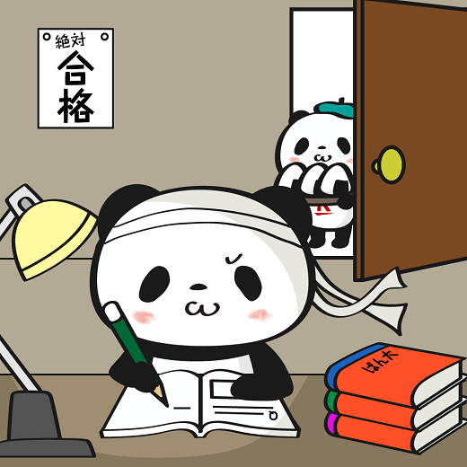 お買いものパンダ間違い探し お買いものパンダ間違い探し