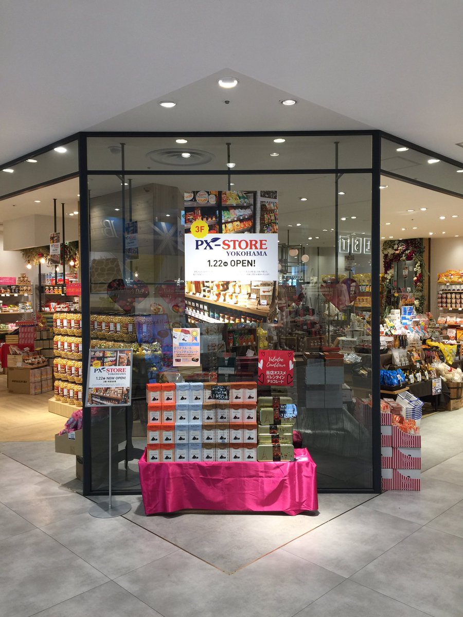 parco_kinshicho's tweet photo. 【3階 PX ストア】OPEN!
本日、3階に輸入食材や全国の美味しい食品を集めた[PX ストア]がオープン致しました！人気の韓国菓子や食材はもちろん、エントランスでは全国旨いモノでのバレンタイン提案コーナーも。見ているだけでも楽しい売場です。ぜひお立ち寄り下さい！ #錦糸町パルコ #PARCO #PXSTORE https://t.co/UxDxNWlU9k