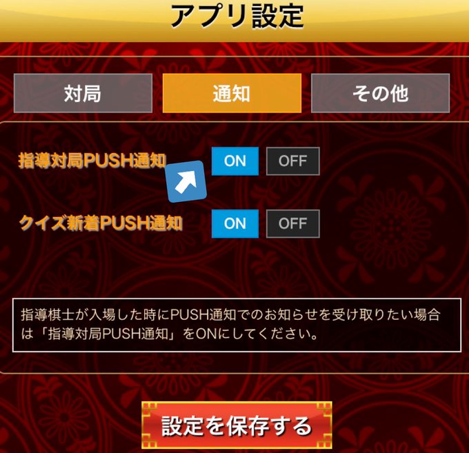 将棋ウォーズ公式さん の人気ツイート 6 Whotwi グラフィカルtwitter分析
