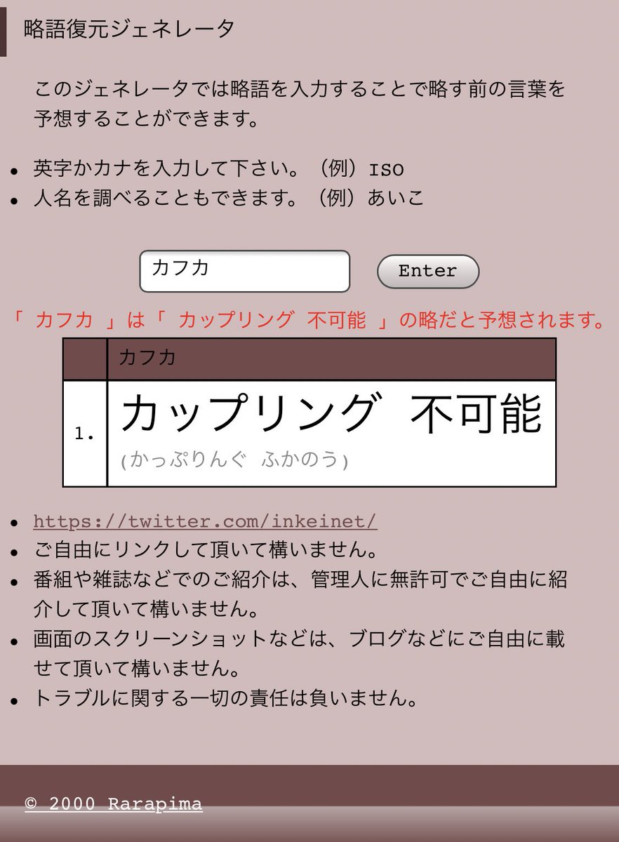 カフカ シシド Kavka Dq10 Twitter カフカ シシド Kavka Dq10 Twitter