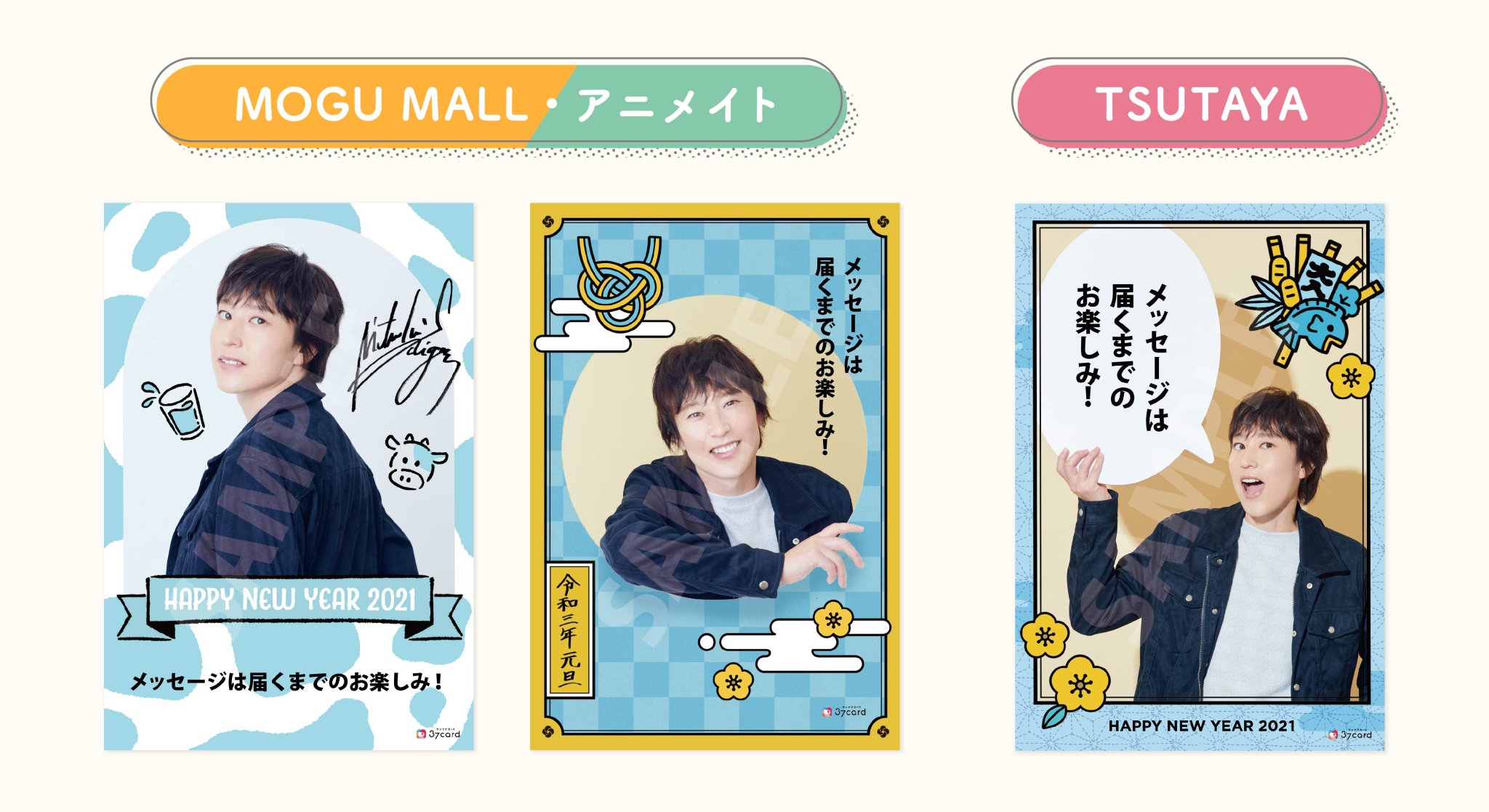 佐藤拓也 37card 3年分 37card（サンナナカード） on X: 